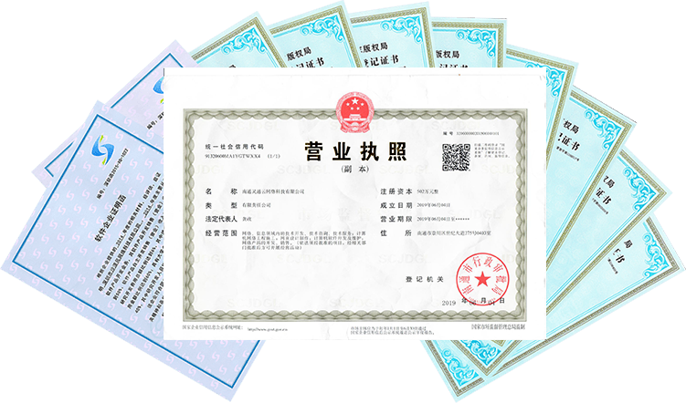 南通網(wǎng)站建設高新企業(yè)